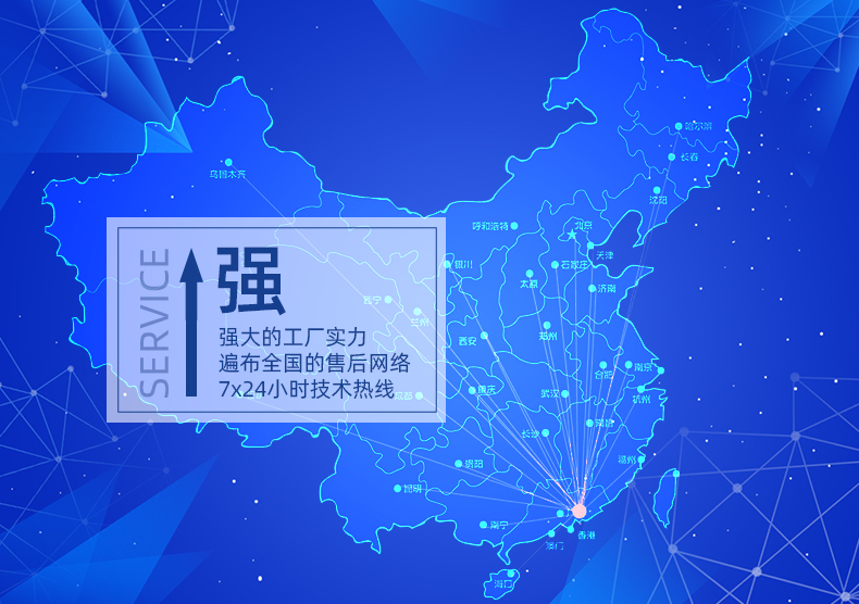 強(qiáng)：強(qiáng)大的技術(shù)團(tuán)隊(duì)