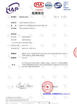 質(zhì)量報(bào)告