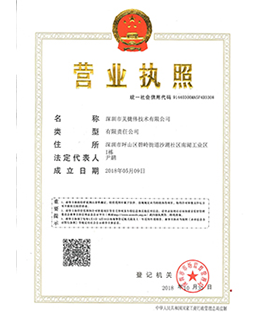 license
